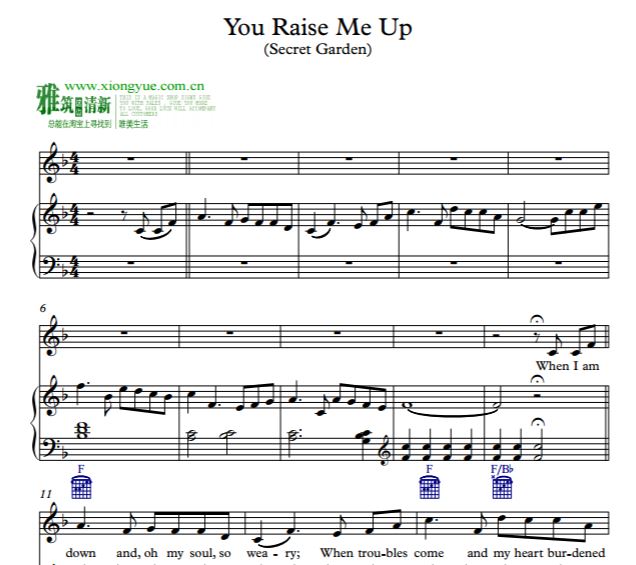 Secret Garden - You Raise Me Up钢琴谱