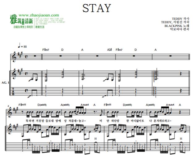 BLACKPINK-STAY吉他谱