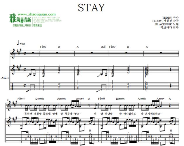 BLACKPINK-STAY