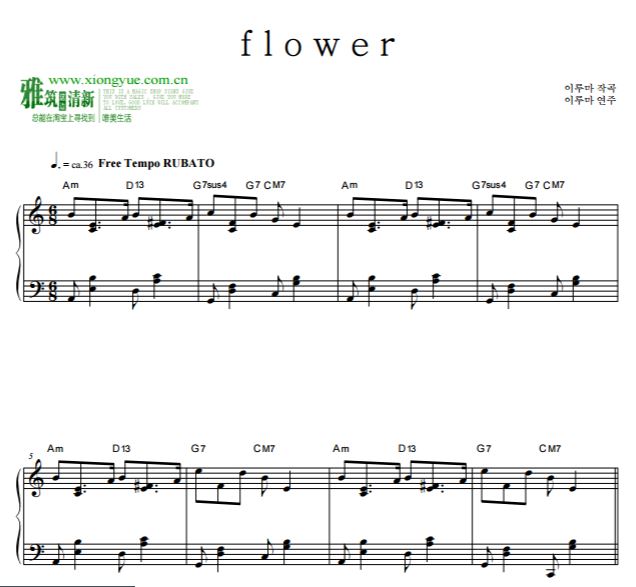 Yiruma 李闰珉 f l o w e r钢琴谱 flower