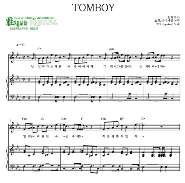 HYUKOH - TOMBOY钢琴谱 钢琴弹唱谱