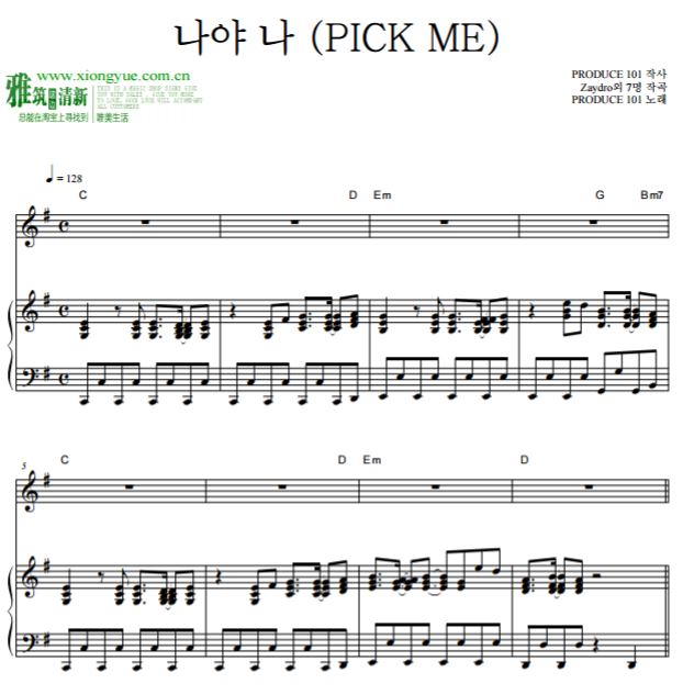 PRODUCE 101 - PICK ME原版钢琴弹唱谱