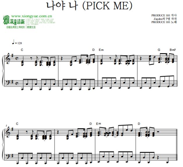 PRODUCE 101 - PICK ME原版钢琴谱