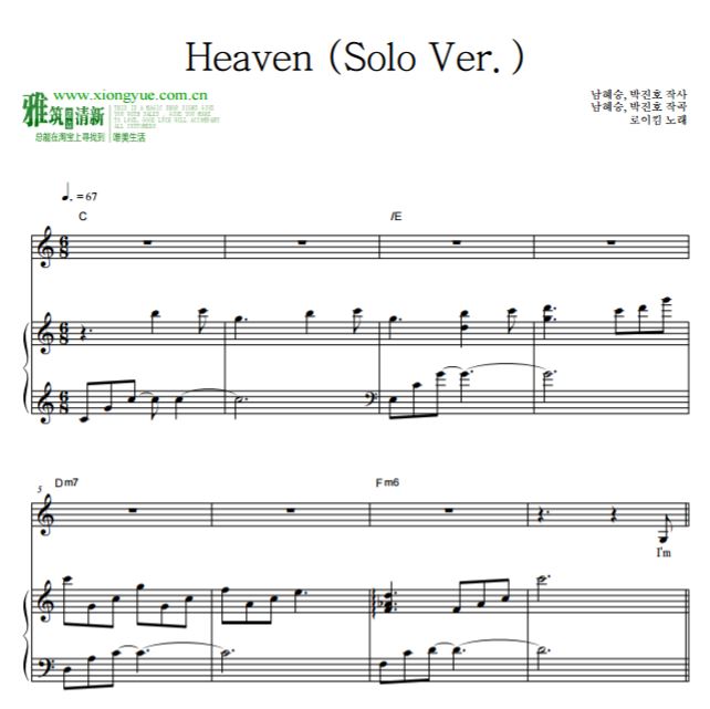 金相佑Roy Kim - Heaven (Solo ver.)钢琴谱