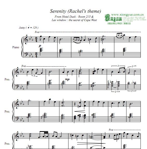 Serenity (Rachel's theme)钢琴谱