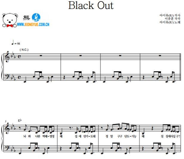 IU 李知恩 Black Out钢琴谱