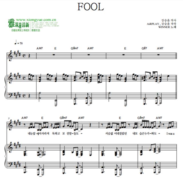 WINNER - FOOL钢琴谱