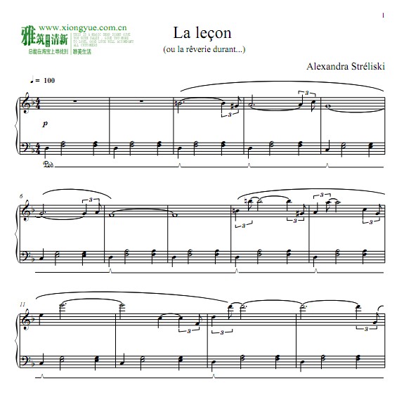 Alexandra Stréliski - La lecon钢琴谱