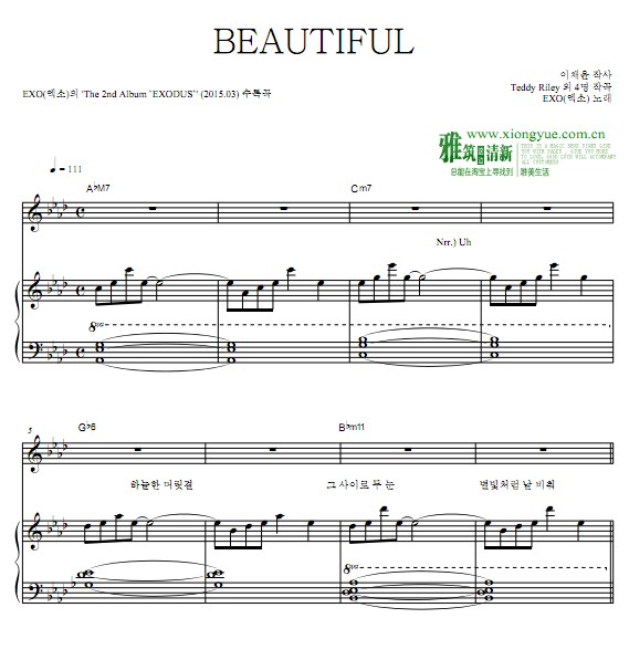 EXO BEAUTIFUL钢琴伴奏谱