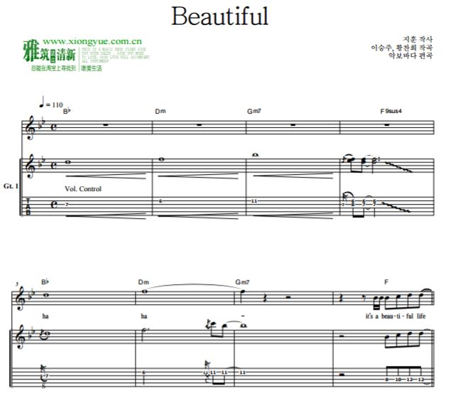 鬼怪OST4 Crush - Beautiful电吉他谱