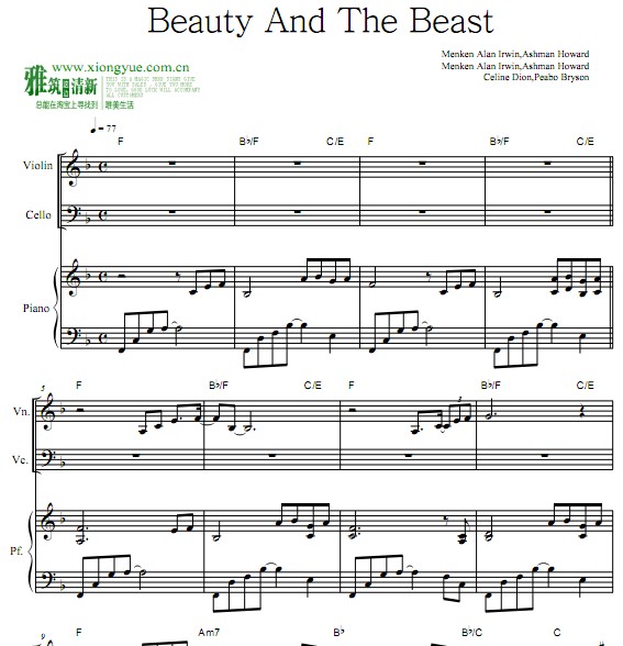Beauty and the Beast小提琴大提琴钢琴重奏谱