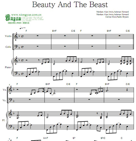 Beauty and the BeastСٴٸ