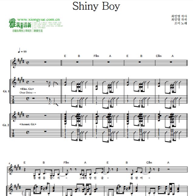 她爱上了我的谎OST5 Shiny Boy双吉他谱