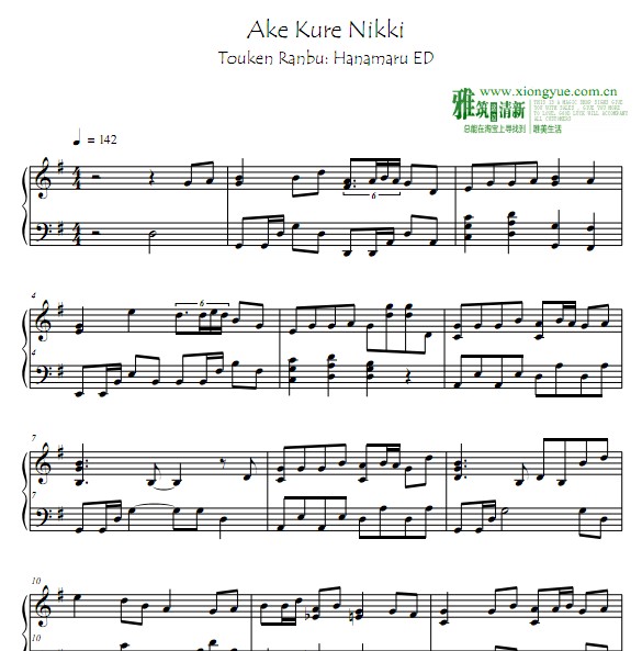 刀剑乱舞 花丸ed Ake Kure Nikki钢琴谱