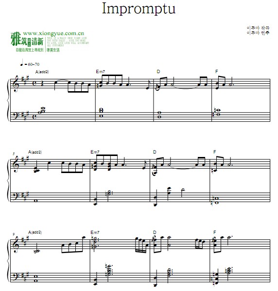 Yiruma - Impromptu钢琴谱