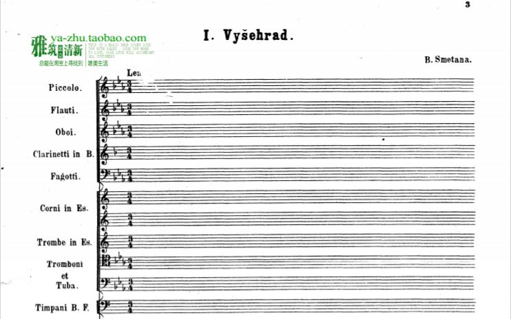 斯美塔那我的祖国交响诗套曲 维谢赫拉德城堡Vysehrad原版总谱