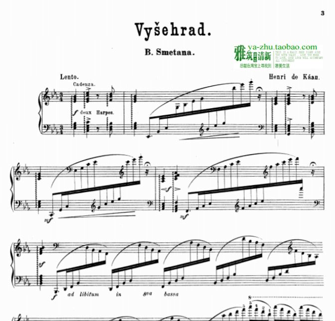 斯美塔那我的祖国 维谢赫拉德城堡 Vysehrad原版钢琴独奏谱