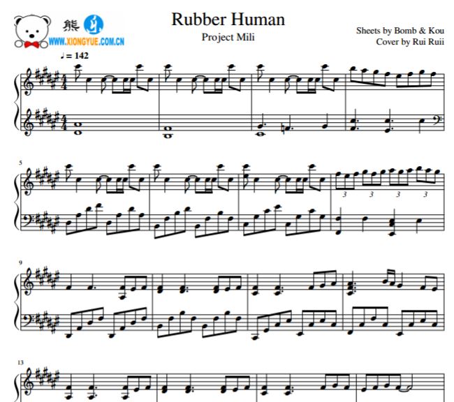 米莉乐队 ProjectMili - Rubber Human钢琴独奏谱