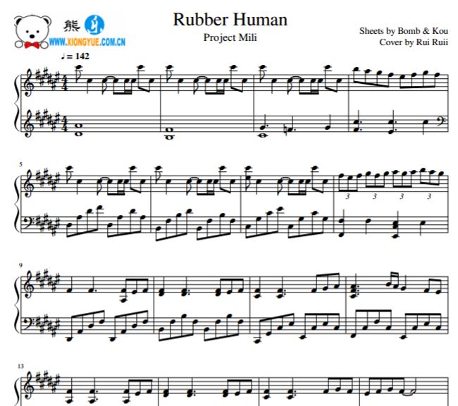 ֶ ProjectMili - Rubber Humanٶ