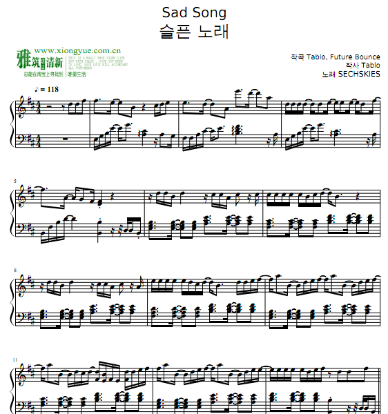 水晶男孩Sechs Kies 悲歌SAD SONG钢琴谱