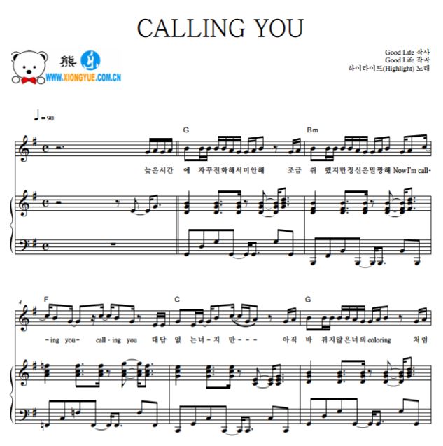 HighLight - CALLING YOU钢琴谱 伴奏谱
