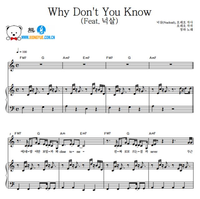 I.O.I金请夏 Why Don’t You Know 钢琴弹唱谱