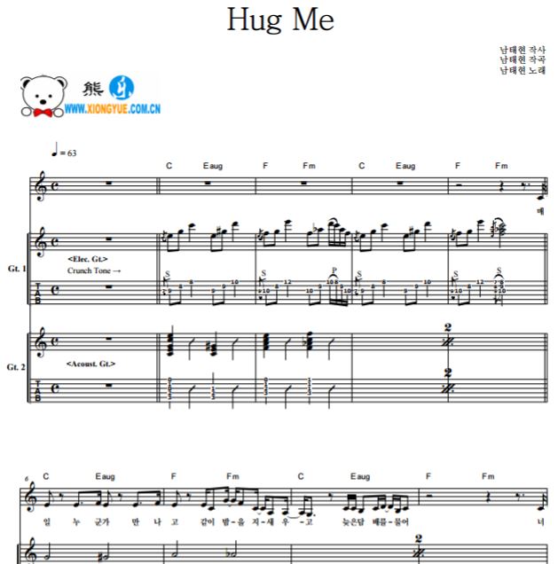 South Club南太铉 Hug Me吉他谱二重奏谱
