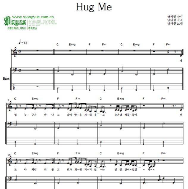 南太铉South Club Hug Me贝司谱
