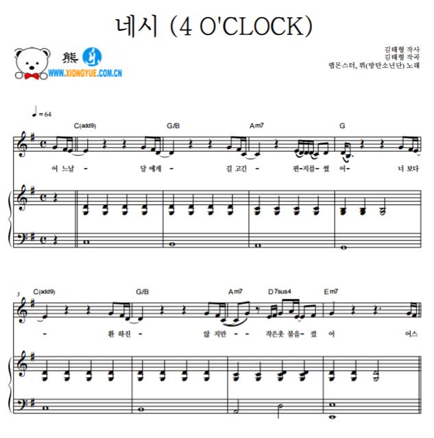 防弹少年团 RM金南俊&V金泰亨 4点4 O'CLOCK钢琴弹唱谱原谱