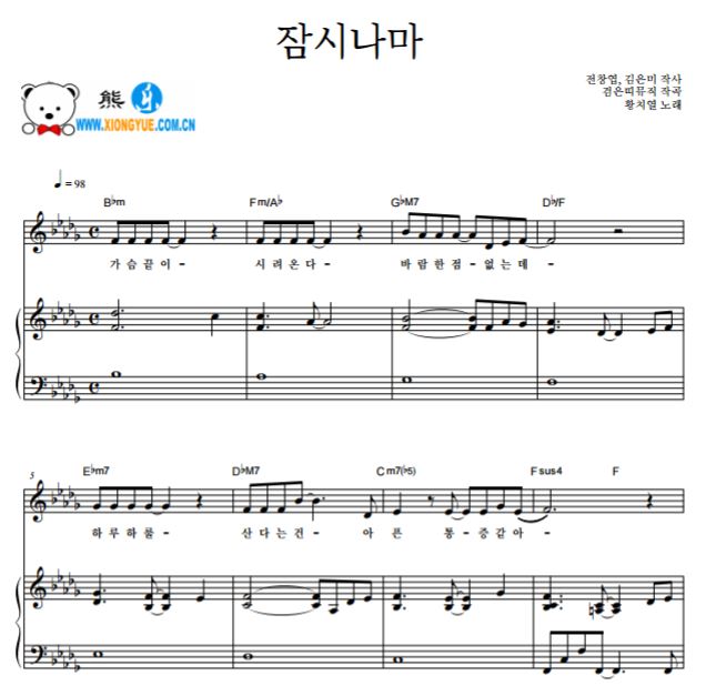 OST Part.3  ֻ˲