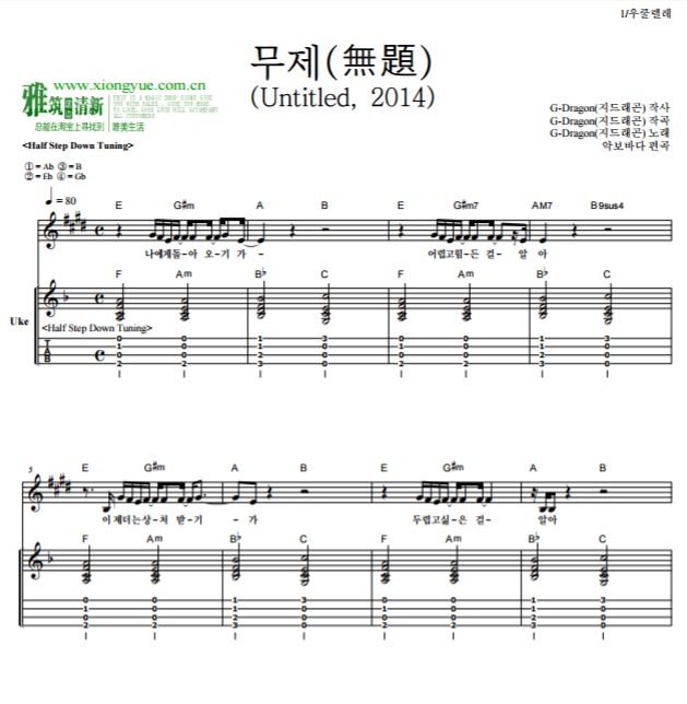 权志龙无题钢琴简谱_权志龙无题钢琴谱简谱