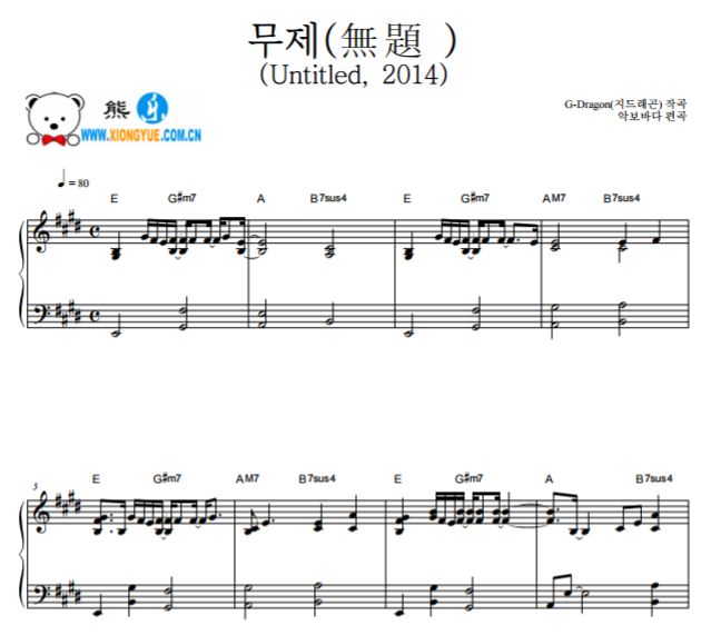 GD权志龙Untitled, 2014无题钢琴谱有试听
