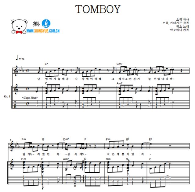 Hyukoh - TOMBOY吉他谱C调