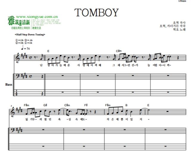 Hyukoh - TOMBOY贝司谱