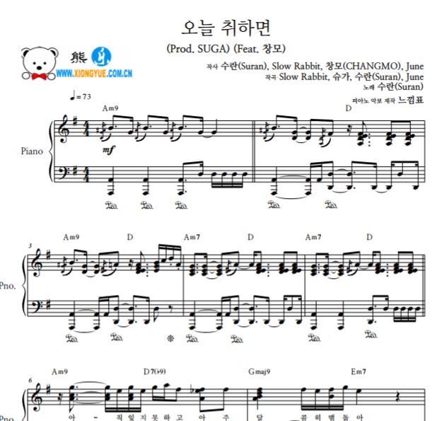 Suran - WINE钢琴独奏谱有试听
