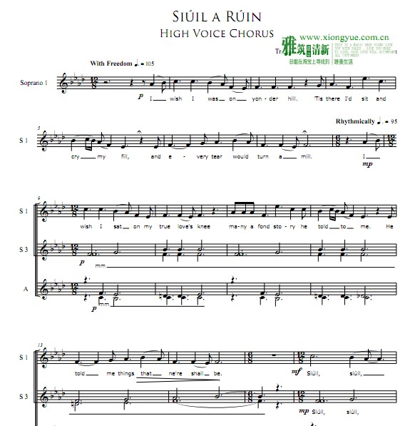 siúil a rúin四声部合唱谱
