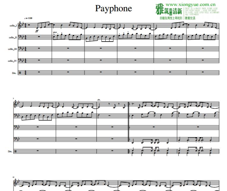 Maroon 5 - Payphone大提琴四重奏爵士鼓伴奏谱(no rap)