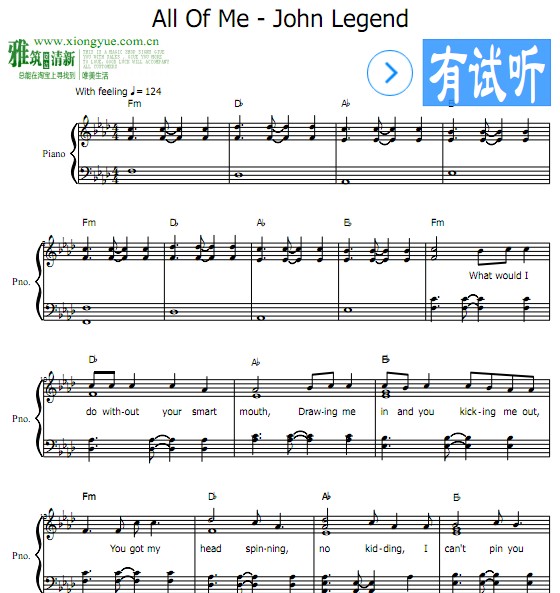 婚礼用钢琴谱 All of Me钢琴谱