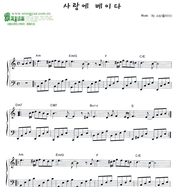 july - cut in love钢琴谱