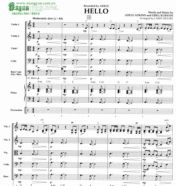 Adele - Hello弦乐五重奏钢琴伴奏谱