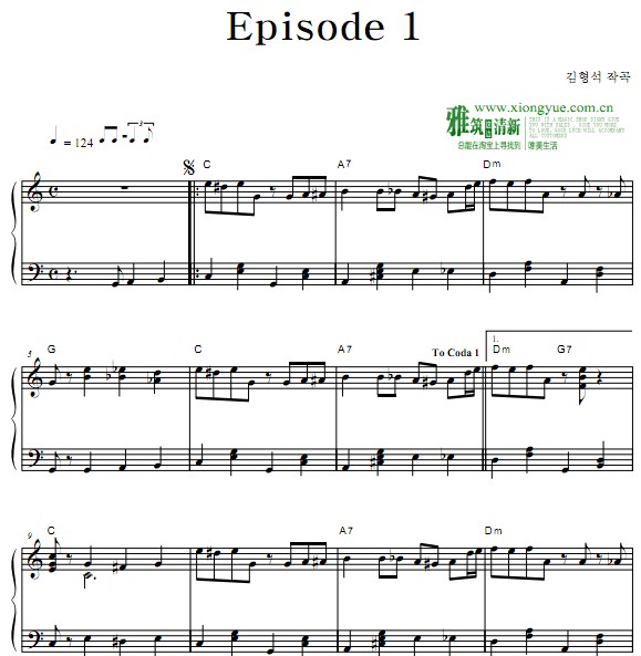 崔成旭 我的野蛮女友 Episode 1钢琴谱