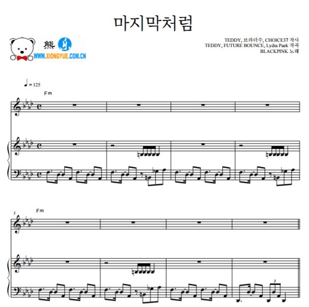 BLACKPINK - As If It's Your Last钢琴谱 原谱