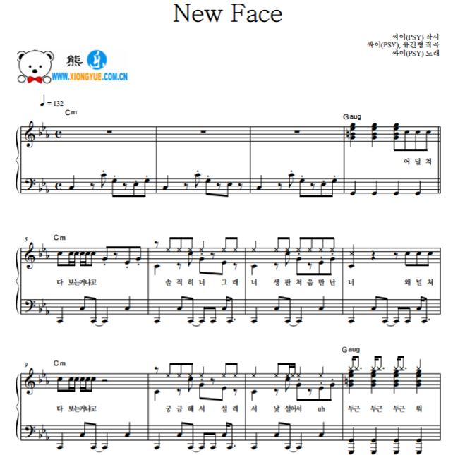 朴载相鸟叔 New Face钢琴独奏谱