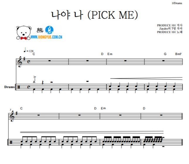 Produce 101 ѽpick meʿ