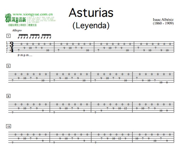 阿斯图里亚斯的传奇 Asturia 吉他tab谱