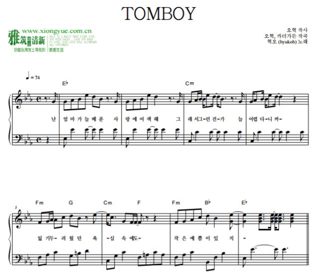 Hyukoh - TOMBOY原调独奏钢琴谱