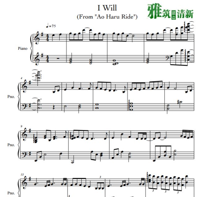闪烁的青春插曲 I Will钢琴谱