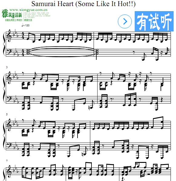 桂尚子版samurai heart (some like it hot!