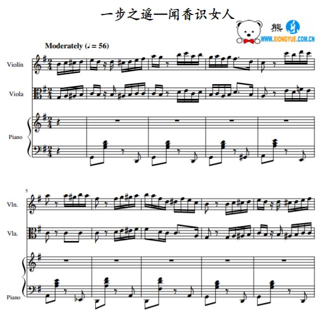 电影闻香识女人插曲 一步之遥Por una cabeza小提琴中提琴钢琴合奏谱