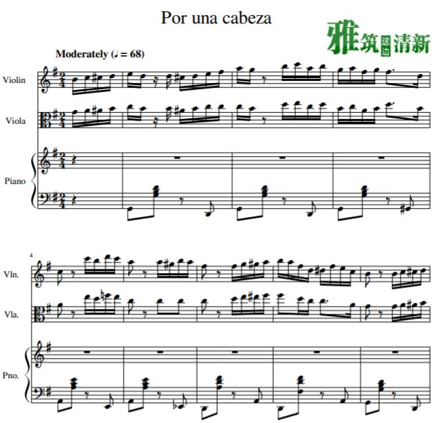 Por una cabeza一步之遥小提琴中提琴钢琴三重奏谱+MP3音频